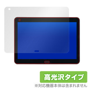 raytrektab DG-D10IWP �ی�t�B���� OverLay Brilliant for raytrektab DG-D10IWP �t�� �ی� �w�䂪���ɂ��� �h�w�� ������ �^�u���b�g �t�B���� �~���r�b�N�X