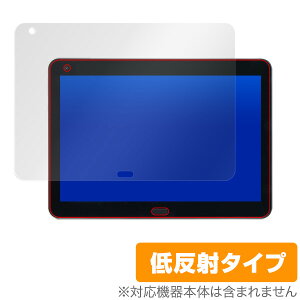 raytrektab DG-D10IWP �ی�t�B���� OverLay Plus for raytrektab DG-D10IWP �t�� �ی� �A���`�O���A ����� �ᔽ�� �^�u���b�g �t�B���� �~���r�b�N�X