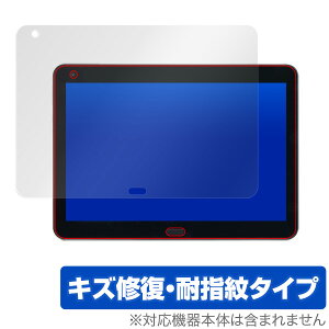 raytrektab DG-D10IWP �ی�t�B���� OverLay Magic for raytrektab DG-D10IWP �t�� �ی� �L�Y�C�� �ώw�� �h�w�� �R�[�e�B���O �^�u���b�g �t�B���� �~���r�b�N�X