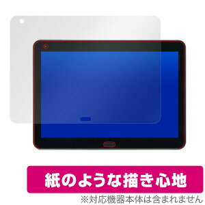 ���̂悤�ȃt�B���� raytrektab DG-D10IWP �ی� OverLay Paper for raytrektab DG-D10IWP �t�� ���ɏ����Ă���悤�ȕ`���S�n �^�u���b�g �~���r�b�N�X