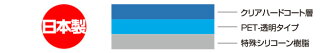 raytrektabDG-D10IWP用保護フィルムOverLay9HBrilliantforraytrektabDG-D10IWP【送料無料】9H9H高硬度で透明感が美しい高光沢タイプ