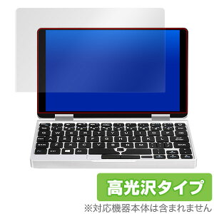 One-Netbook OneMix 2S / OneMix 2 �ی�t�B���� OverLay Brilliant for One-Netbook OneMix 2S / OneMix 2 �t�� �ی� �w�䂪���ɂ��� �h�w�� ������ �X�}�z�t�B���� �������� �~���r�b�N�X