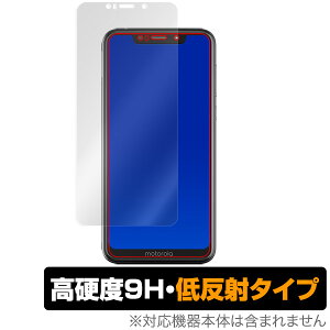 motorola one یtBOverLay 9H Plus for motorola one \ʗpیV[g ᔽ 9Hdx u⑾z̉f肱݂ጸ X}ztB  ~rbNX