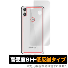 motorola one 用 背面 保護シート OverLay 9H Plus for motorola one 背面用保護シート蛍光灯や太陽光の映りこみを低減 スマホフィルム おすすめ ミヤビックス