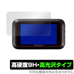 KENWOOD DRVMR745 ی tB OverLay 9H Brilliant for KENWOOD hCuR[_[ DRV-MR745 / DRV-MR740 / DRV-MP740 9H dxœ^Cv PEbh hCuR[_[ ~rbNX