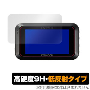 KENWOOD DRVMR745 保護 フィルム OverLay 9H Plus for KENWOOD ドライブレコーダー DRV-MR745 / DRV-MR740 / DRV-MP740 9H 高硬度で映りこみを低減する低反射タイプ ケンウッド ドライブレコーダー ミヤビックス