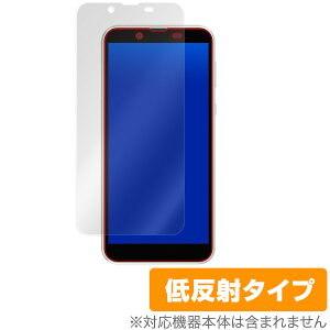 Android One S5 �ی�t�B���� OverLay Plus for Android One S5 �\�ʗp�ی�V�[�g �t�� �ی� �A���`�O���A ����� �ᔽ�� �X�}�z�t�B���� �������� �~���r�b�N�X