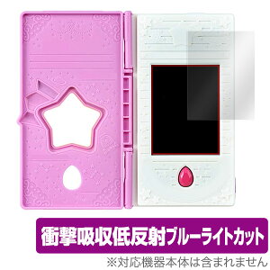 �X�^�[���g�D�C���N���v���L���A �ی�t�B���� OverLay Absorber for �X�^�[���g�D�C���N���v���L���A �����킵�ăt�����g�D�C���N���u�b�N �Ռ��z�� �ᔽ�� �u���[���C�g�J�b�g �A�u�\�[�o�[ 