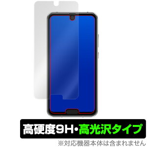 AQUOS R2 compact / SH-M09 �ی�t�B���� OverLay 9H Brilliant for AQUOS R2 compact / SHM09 �\�ʗp�ی�V�[�g 9H 9H���d�x�œ�������������������^�C�v �X�}�z�t�B���� �������� �~���r�b�N�X