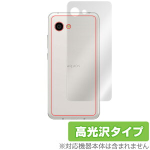 AQUOS R2 compact / SH-M09 �p �w�� �ی� �t�B���� OverLay Brilliant for AQUOS R2 compact SHM09 �w�ʗp�ی�V�[�g �w�� �ی� �t�B���� ������ �X�}�z�t�B���� �������� �~���r�b�N�X