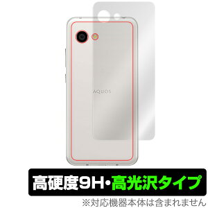 AQUOS R2 compact / SH-M09 �p �w�� �ی� �t�B���� OverLay 9H Brilliant for AQUOS R2 compact SHM09 �w�ʗp�ی�V�[�g9H���d�x�œ�������������������^�C�v �X�}�z�t�B���� �������� �~���r�b�N�X