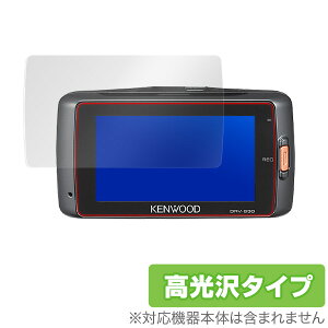 �h���C�u���R�[�_�[ DRV-630 / DRV-W630 �ی�t�B���� OverLay Brilliant for KENWOOD �h���C�u���R�[�_�[ KENWOOD DRV-630 / DRV-W630 �t�� �ی� �w�䂪���ɂ��� �h�w�� ������ �~���r�b�N�X