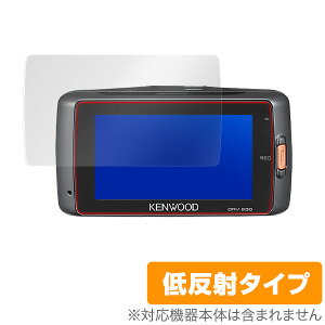 KENWOOD hCuR[_[ DRV-630 / DRV-W630 یtB OverLay Plus for KENWOOD hCuR[_[ DRV-630 / DRV-W630 t ی A`OA  ᔽ ~rbNX