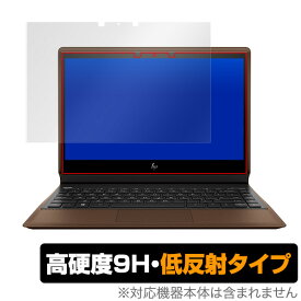 HP Folio 13-ak0000 シリーズ 保護フィルム OverLay 9H Plus for HP Folio 13-ak0000 シリーズ 低反射 9H高硬度 蛍光灯や太陽光の映りこみを低減 ミヤビックス