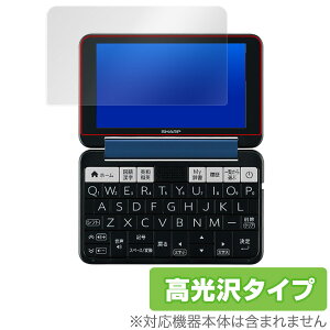 SHARPJ[dq Brain ی tB OverLay Brilliant for SHARP J[dq Brain (u[) PW-SS7 / PW-SH7 / PW-SB7 / PW-AJ2 / PW-AA2 / PW-SS6 / PW-SH6 / PW-SB6 tی hw  ~rbNX