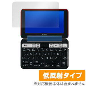SHARP�J���[�d�q���� Brain �ی� �t�B���� OverLay Plus for SHARP �J���[�d�q���� Brain (�u���[��) PW-SS7 / PW-SH7 / PW-SB7 / PW-AJ2 / PW-AA2 / PW-SS6 / PW-SH6 / PW-SB6 �t���ی� �A���`�O���A �ᔽ�� �~���r�b�N�X
