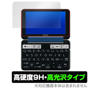 SHARPJ[dq Brain ی tB OverLay 9H Brilliant for SHARP J[dq Brain (u[) PW-SS7 / PW-SH7 / PW-SB7 / PW-AJ2 / PW-AA2 / PW-SS6 / PW-SH6 / PW-SB6 9H  ~rbNX