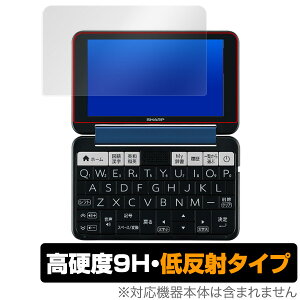 SHARPJ[dq Brain ی tB OverLay 9H Plus for SHARP J[dq Brain (u[) PW-SS7 / PW-SH7 / PW-SB7 / PW-AJ2 / PW-AA2 / PW-SS6 / PW-SH6 / PW-SB6 9H ᔽ ~rbNX