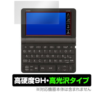CASIOdq Ex-word ی tB OverLay 9H Brilliant for CASIO dq Ex-word (GNX[h) XD-SX / XD-SR V[Y 9H dxœ^Cv JVIdq GNX[h ~rb