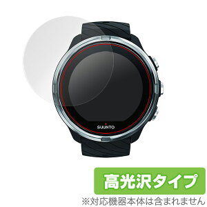 SUUNTO 9 / SUUNTO 9 Baro �ی�t�B���� OverLay Brilliant for SUUNTO 9 / SUUNTO 9 Baro (2���g) �t�� �ی� �w�䂪���ɂ��� �h�w�� ������ �~���r�b�N�X