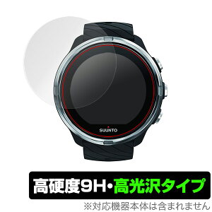 SUUNTO 9 / SUUNTO 9 Baro �ی�t�B���� OverLay 9H Brilliant for SUUNTO 9 / SUUNTO 9 Baro (2���g) 9H 9H���d�x�œ�������������������^�C�v �~���r�b�N�X