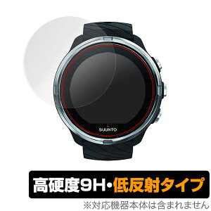SUUNTO 9 / SUUNTO 9 Baro یtB OverLay 9H Plus for SUUNTO 9 / SUUNTO 9 Baro (2g) ᔽ 9Hdx u⑾z̉f肱݂ጸ X}ztB  ~rbNX