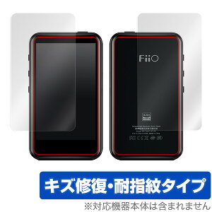FiiO M6 یtB OverLay Magic for FiiO M6 \ʁEwʃZbg t ی LYC ώw hw R[eBO ~rbNX