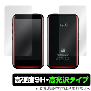 FiiO M6 یtB OverLay 9H Brilliant for FiiO M6 \ʁEwʃZbg 9H 9Hdxœ^Cv ~rbNX