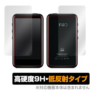 FiiO M6 یtB OverLay 9H Plus for FiiO M6 \ʁEwʃZbg ᔽ 9Hdx u⑾z̉f肱݂ጸ ~rbNX