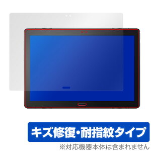Lenovo Smart Tab P10 with Amazon Alexa �ی�t�B���� OverLay Magic for Lenovo Smart Tab P10 with Amazon Alexa �\�ʗp�ی�V�[�g �t�� �ی� �L�Y�C�� �ώw�� �h�w�� �R�[�e�B���O �X�}�z�t�B���� �������� �~���r�b�N