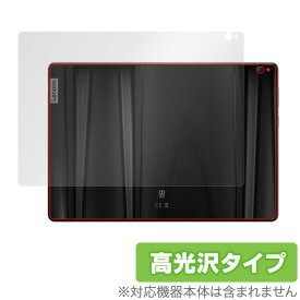 楽天市場 スマホ 背面保護フィルム メーカーlenovo の通販