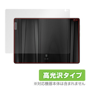 Lavie Tab E TE510/JAW / Lenovo Smart Tab P10 with Amazon Alexa �p �w�� �ی� �t�B���� OverLay Brilliant for Lavie Tab E TE510/JAW / Lenovo Smart Tab P10 with Amazon Alexa �w�ʗp�ی�V�[�g �w�� �ی� �t�B���� ������ �X�}�z�t�B