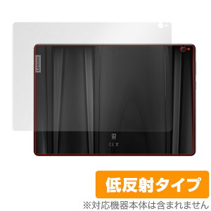 Lavie Tab E TE510/JAW / Lenovo Smart Tab P10 with Amazon Alexa �p �w�� �ی�V�[�g �ی� �t�B���� OverLay Plus for Lavie Tab E TE510/JAW / Lenovo Smart Tab P10 with Amazon Alexa �w�ʗp�ی�V�[�g �w�� �ی� �ᔽ�� �X�}�z�t�B