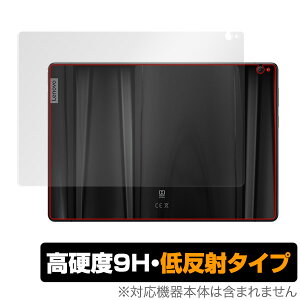 Lavie Tab E TE510/JAW / Lenovo Smart Tab P10 with Amazon Alexa p w یV[g OverLay 9H Plus for Lavie Tab E TE510/JAW / Lenovo Smart Tab P10 with Amazon Alexa wʗpیV[gu⑾z̉f肱݂ጸ X}zt