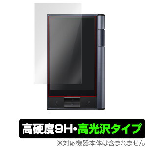 Astell & Kern KANN �ی�t�B���� OverLay 9H Brilliant for Astell & Kern KANN 9H 9H���d�x�œ�������������������^�C�v �~���r�b�N�X