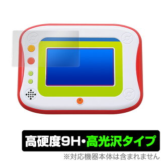 ポケモンパッドピカッとアカデミー用保護フィルムOverLay9HBrilliantforポケモンパッドピカッとアカデミー【送料無料】9H9H高硬度で透明感が美しい高光沢タイプ