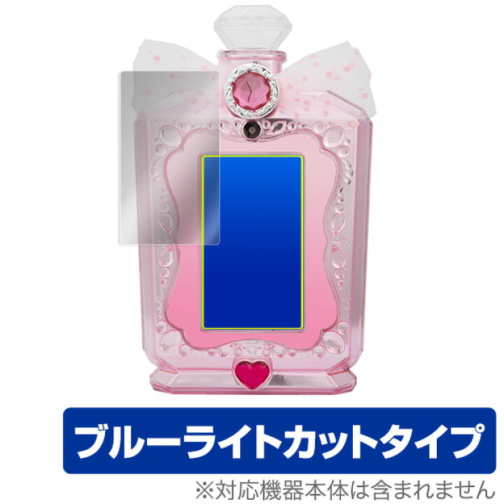 楽天市場】リカちゃん おしゃれpad 保護フィルム OverLay Eye 