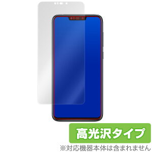 ASUS ZenFone Max (M2) ZB633KL �ی�t�B���� OverLay Brilliant for ASUS ZenFone Max (M2) ZB633KL �\�ʗp�ی�V�[�g �t�� �ی� �w�䂪���ɂ��� �h�w�� ������ �X�}�z�t�B���� �������� �~���r�b�N�X