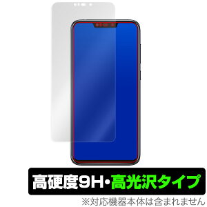 ASUS ZenFone Max (M2) ZB633KL �ی�t�B���� OverLay 9H Brilliant for ASUS ZenFone Max (M2) ZB633KL �\�ʗp�ی�V�[�g 9H 9H���d�x�œ�������������������^�C�v �X�}�z�t�B���� �������� �~���r�b�N�X