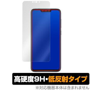 ASUS ZenFone Max (M2) ZB633KL یtB OverLay 9H Plus for ASUS ZenFone Max (M2) ZB633KL \ʗpیV[g ᔽ 9Hdx u⑾z̉f肱݂ጸ X}ztB  ~rbNX