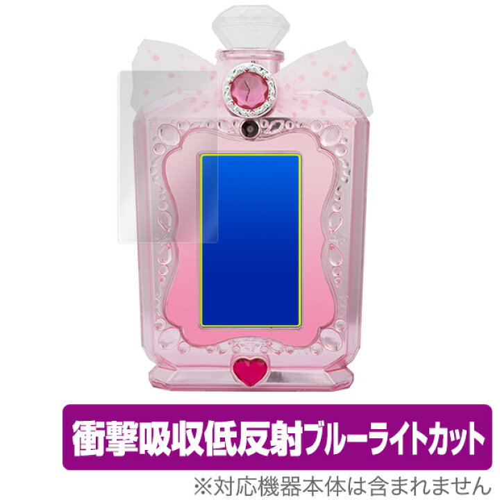 楽天市場】リカちゃん おしゃれpad 保護フィルム OverLay Absorber for 