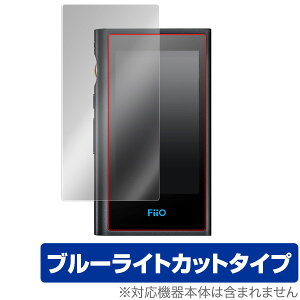 Fiio M9 یtB OverLay Eye Protector for Fiio M9 t ی ڂɂ₳ u[Cg Jbg ~rbNX