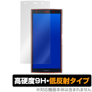 URBANO V04 یtB OverLay 9H Plus for URBANO V04 ᔽ 9Hdx u⑾z̉f肱݂ጸ X}ztB  ~rbNX