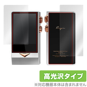 Cayin N8 �ی�t�B���� OverLay Brilliant for Cayin N8 �\�ʁE�w�ʃZ�b�g �t�� �ی� �w�䂪���ɂ��� �h�w�� ������ �~���r�b�N�X
