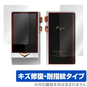 Cayin N8 �ی�t�B���� OverLay Magic for Cayin N8 �\�ʁE�w�ʃZ�b�g �t�� �ی� �L�Y�C�� �ώw�� �h�w�� �R�[�e�B���O �~���r�b�N�X