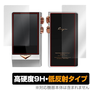 Cayin N8 یtB OverLay 9H Plus for Cayin N8 \ʁEwʃZbg ᔽ 9Hdx u⑾z̉f肱݂ጸ X}ztB  ~rbNX