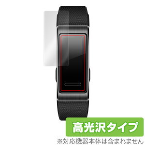 HUAWEI Band 3 Pro �ی�t�B���� OverLay Brilliant for HUAWEI Band 3 Pro (2���g) �t�� �ی� �w�䂪���ɂ��� �h�w�� ������ �~���r�b�N�X