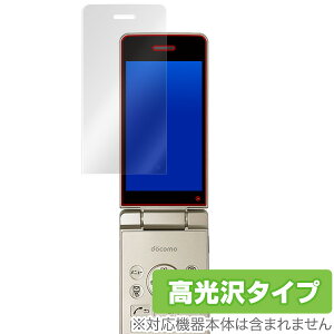 AQUOS �P�[�^�C 3 806SH / AQUOS �P�[�^�C SH-02L �ی�t�B���� OverLay Brilliant for AQUOS �P�[�^�C 3 806SH / AQUOS �P�[�^�C SH-02L �t�� �ی� �w�䂪���ɂ��� �h�w�� ������ �X�}�z�t�B���� �������� �~���r