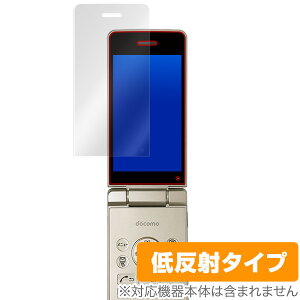 AQUOS �P�[�^�C 3 806SH / AQUOS �P�[�^�C SH-02L �ی�t�B���� OverLay Plus for AQUOS �P�[�^�C 3 806SH / AQUOS �P�[�^�C SH-02L �t�� �ی� �A���`�O���A ����� �ᔽ�� �X�}�z�t�B���� �������� �~���r�b�N�X