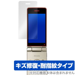AQUOS �P�[�^�C 3 806SH / AQUOS �P�[�^�C SH-02L �ی�t�B���� OverLay Magic for AQUOS �P�[�^�C 3 806SH / AQUOS �P�[�^�C SH-02L �t�� �ی� �L�Y�C�� �ώw�� �h�w�� �R�[�e�B���O �X�}�z�t�B���� �������� �~��